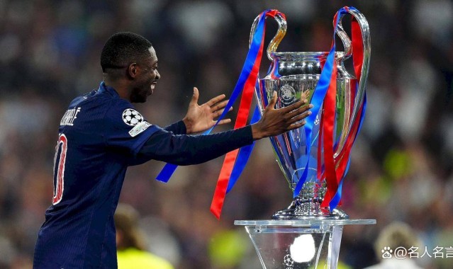 世界杯、欧冠与金球奖：足坛10大全满贯传奇球星，登贝莱新晋