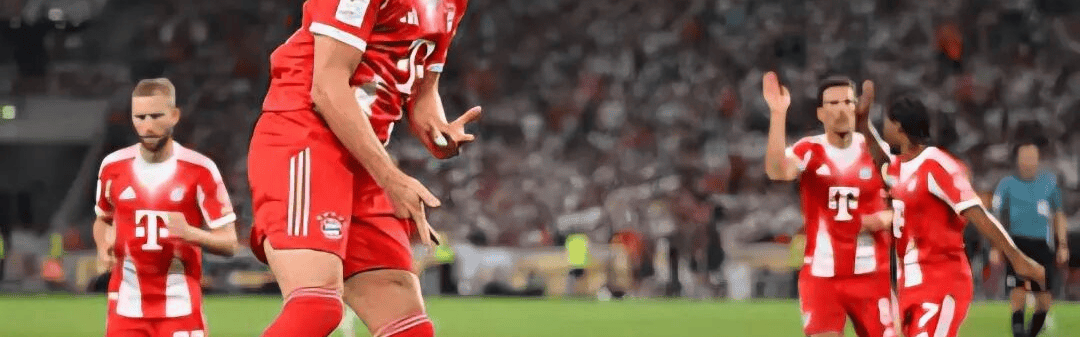 今日方向德甲：莱红牛 VS 拜仁