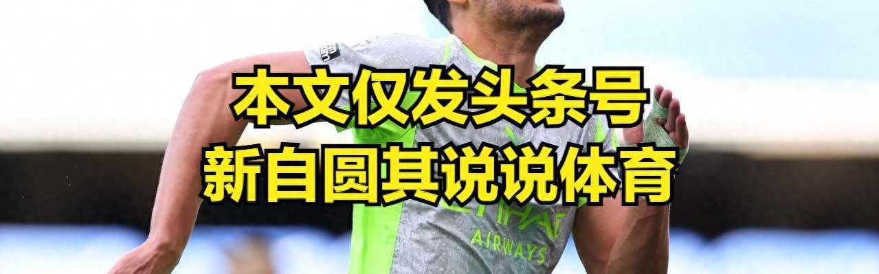 曼城少赛一场和阿森纳差六分，看后面的对手，阿森纳比曼城难度大