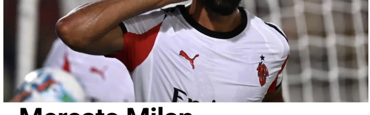 意甲媒体透露：米兰品牌英超持续发力，奇克吸引了两个英超球队的关注