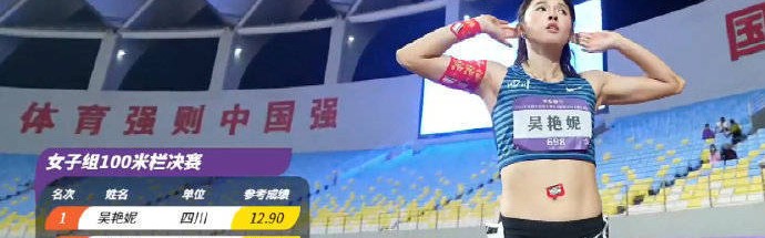 体坛联播｜逆转之夜！阿森纳2比1绝杀纽卡，巴萨登顶西甲