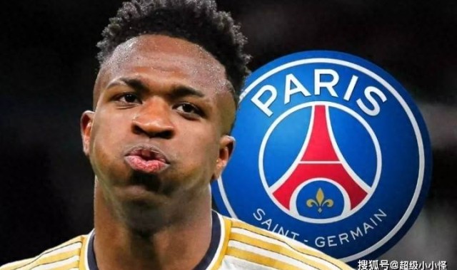 曝巴黎接受维尼修斯1亿签字费，但必须免签，复仇姆巴佩去皇马？